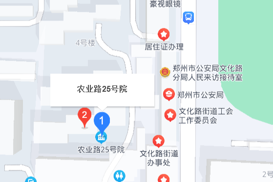 農業路25號 農業路25號