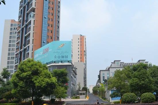 金山儷園 金山儷園