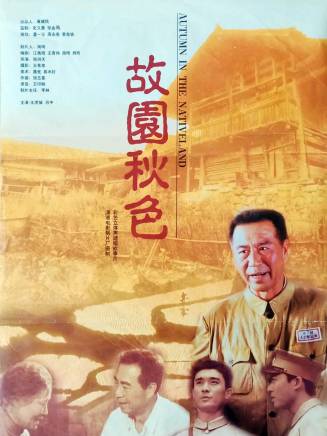 富大龍(中國內地男演員、中國電影表演藝術協會副會長) 富大龍(中國內地男演員、中國電影表演藝術協會副會長)