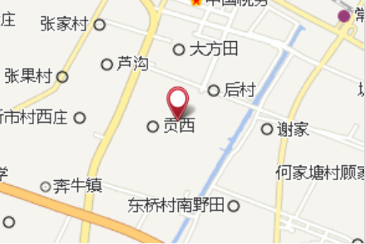 貢家村 貢家村