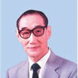 孫法民 孫法民