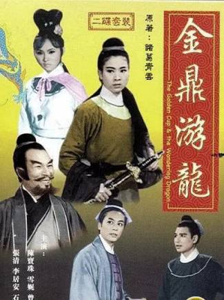 陳寶珠(中國香港粵語電影女演員、歌手) 陳寶珠(中國香港粵語電影女演員、歌手)