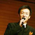 孫龍(牡丹江大學傳媒與藝術學院教師) 孫龍(牡丹江大學傳媒與藝術學院教師)