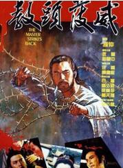 汪禹