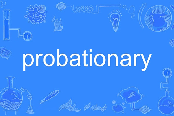 probationary probationary