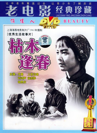 魏鶴齡 魏鶴齡