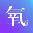 氧(Oxygen（氧）)