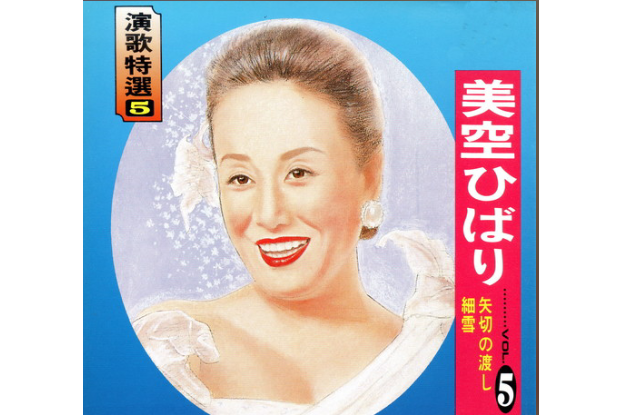 北國の春 北國の春
