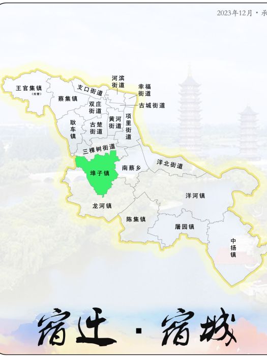 埠子鎮
