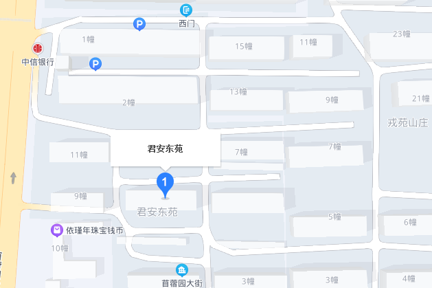 君安東苑 君安東苑