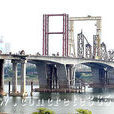 株洲湘江五橋(紅港大橋) 株洲湘江五橋(紅港大橋)