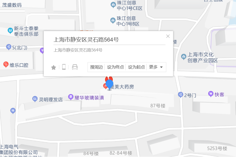 靈石路564號 靈石路564號