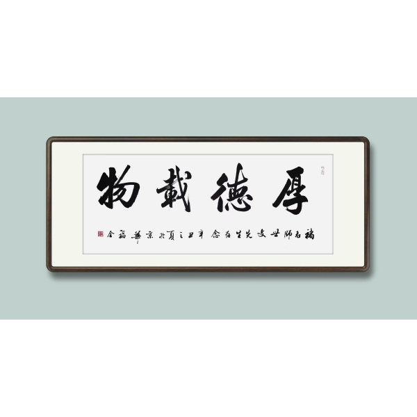 王福全
