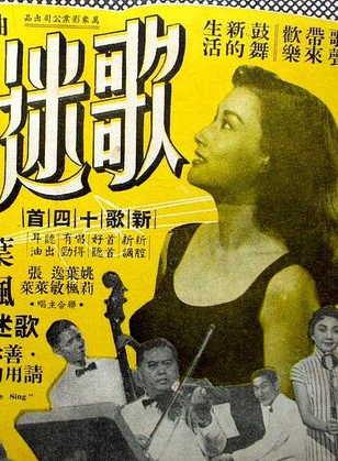 葉楓 葉楓