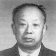 劉正浩