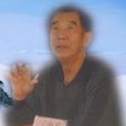 雲中嶽 雲中嶽