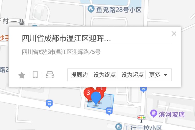 迎暉路75號 迎暉路75號