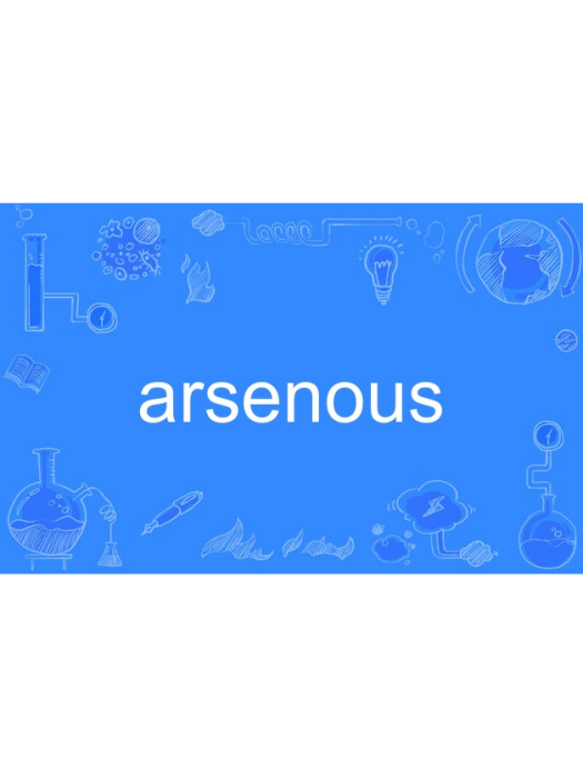 arsenous arsenous