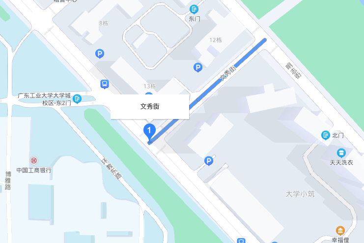 文秀街(廣州市文秀街) 文秀街(廣州市文秀街)