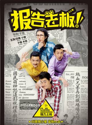 白客 白客