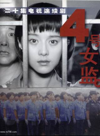 孫敬濤