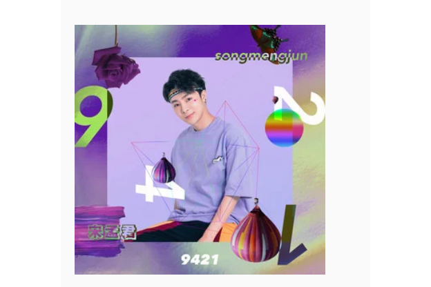 9421 9421