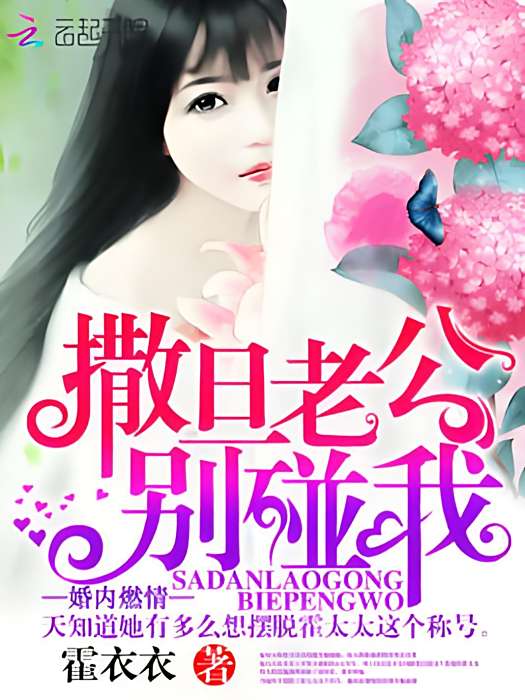 名門婚約 名門婚約