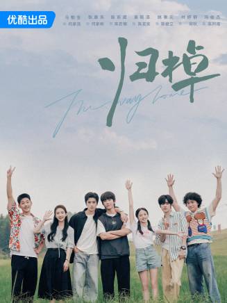 馮俊傑(中國內地男演員) 馮俊傑(中國內地男演員)