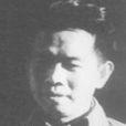 王發武 王發武
