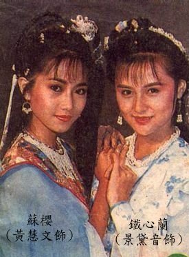 景黛音 景黛音