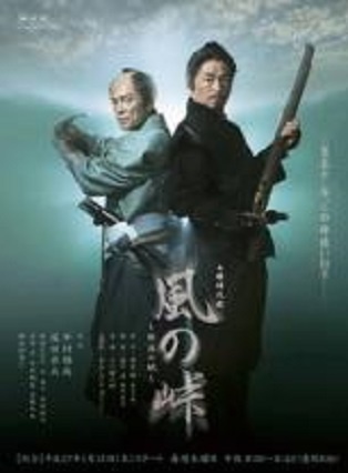 柴田恭兵