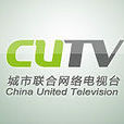 cutv