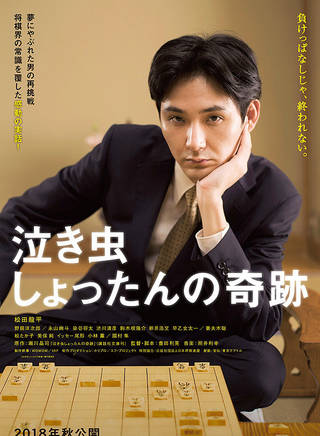 藤原龍也(藤原竜也) 藤原龍也(藤原竜也)