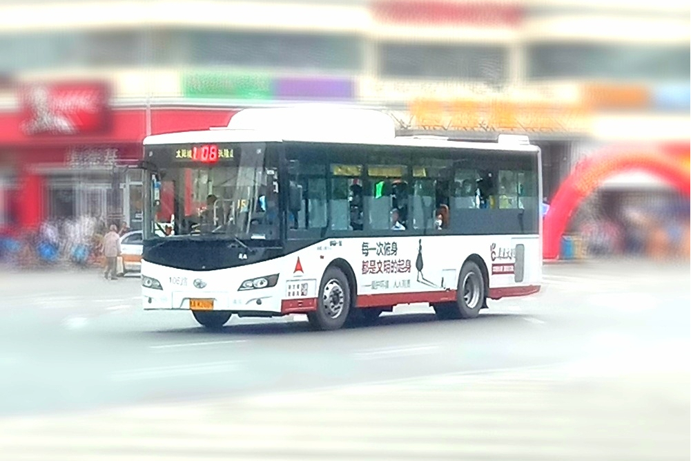 長春公交T106路 長春公交T106路