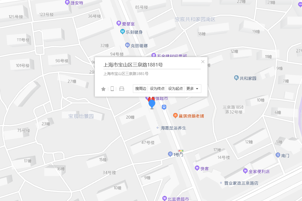 三泉路1881號 三泉路1881號