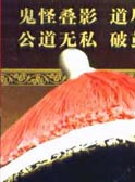 馬麗(北京籍女演員)