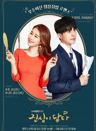 李棟旭(李東旭(韓國演員)) 李棟旭(李東旭(韓國演員))