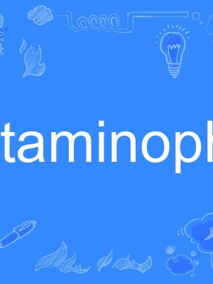 acetaminophen acetaminophen