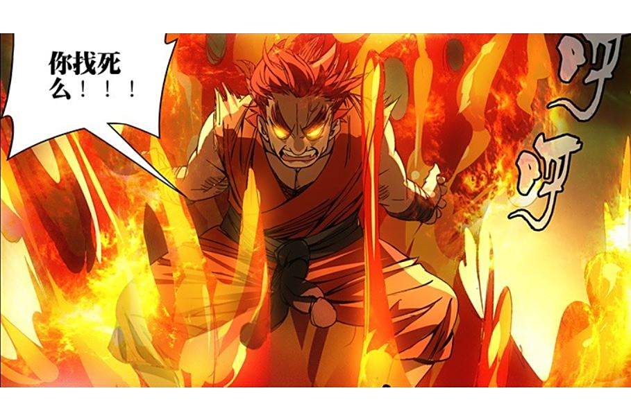 洪斌(中國漫畫《一人之下》火德宗弟子) 洪斌(中國漫畫《一人之下》火德宗弟子)