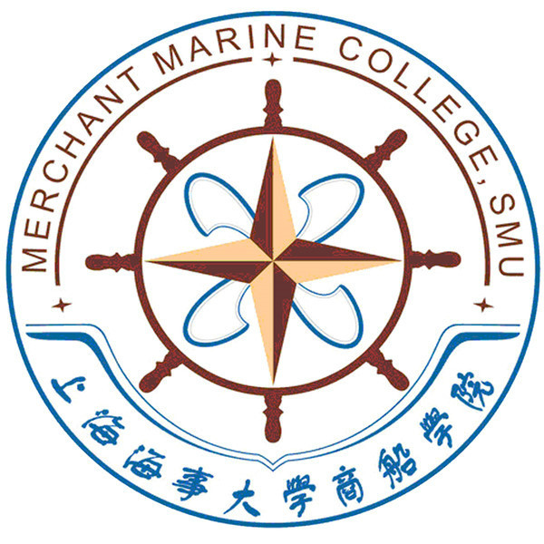 上海海事大學商船學院