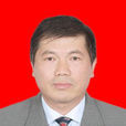 劉偉(宿州市勞動人事爭議仲裁委員會辦公室主任) 劉偉(宿州市勞動人事爭議仲裁委員會辦公室主任)