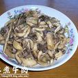 蒜茸鳳尾菇 蒜茸鳳尾菇
