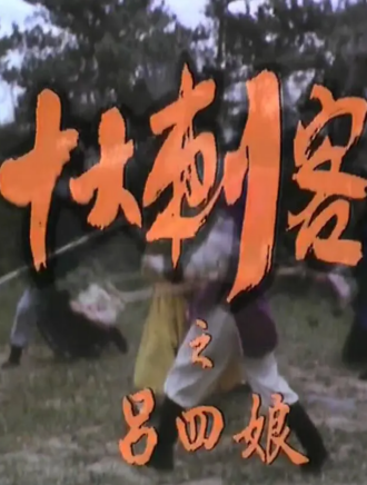 許紹雄 許紹雄
