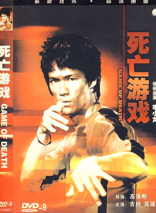 林正英(英叔)