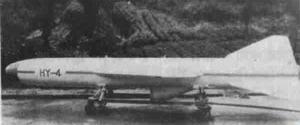 海鷹-4反艦飛彈