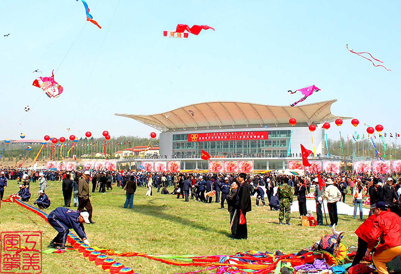 濰坊國際風箏節放飛場