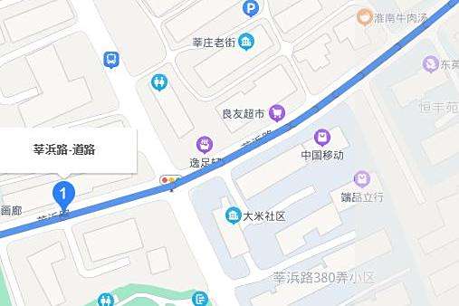 莘浜路 莘浜路