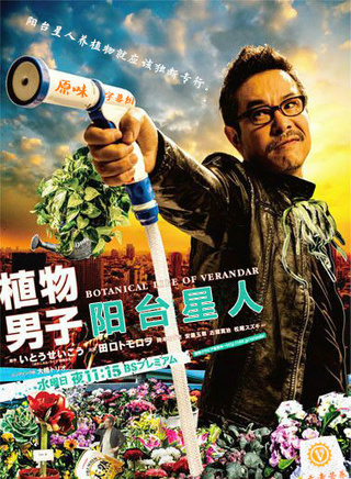 太賀 太賀