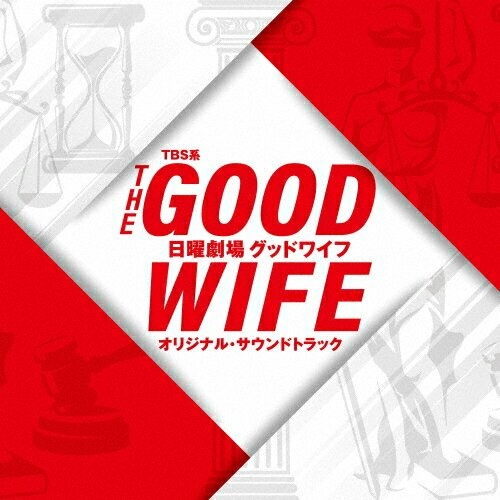 傲骨賢妻(Good wife（日本2019年常盤貴子主演電視劇）)