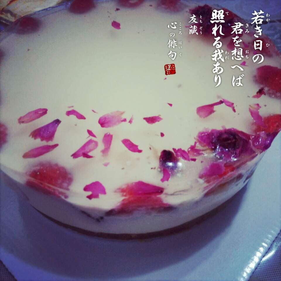 玫瑰草莓凍芝士蛋糕